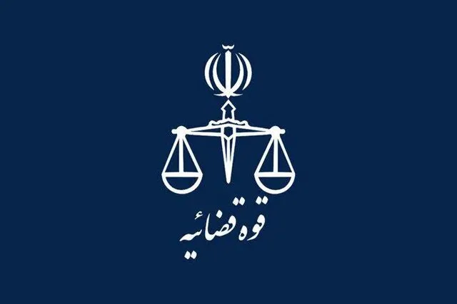 دادگستری شهرستان ممسنی