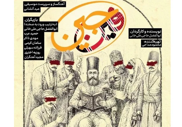 فین جین