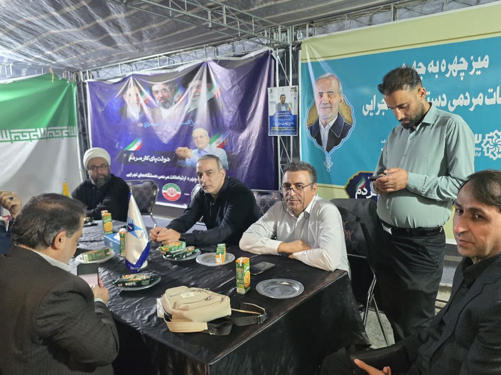 برپایی میز خدمت دانشگاه آزاد اسلامی واحد شیراز