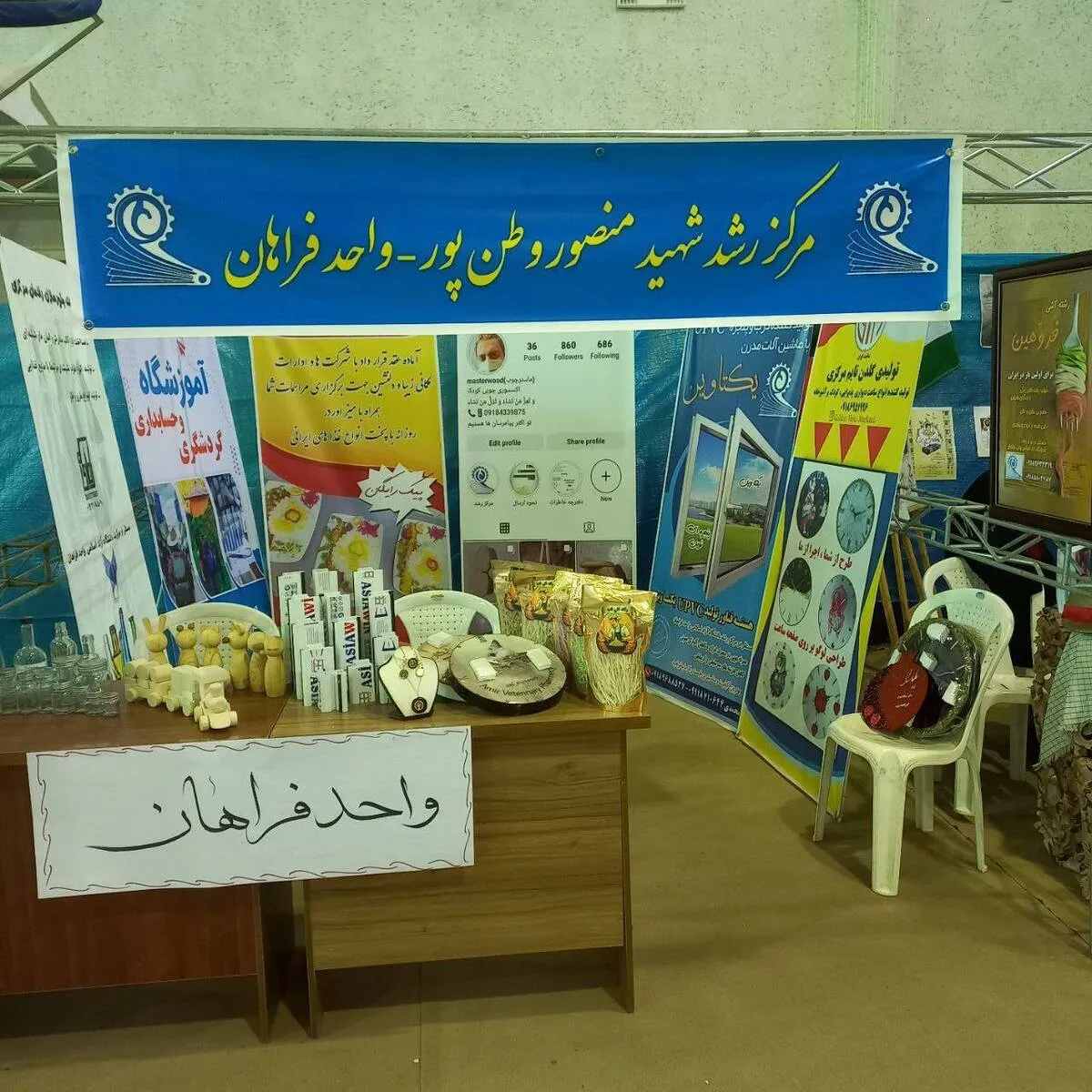 تالاب «میقان» در مسیر مرگ خاموش!/ شرکت دانش‌بنیان در حوزه ایزوگام راه‌اندازی می‌شود