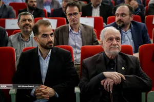 آیین &laquo;امینِ ایران&raquo;