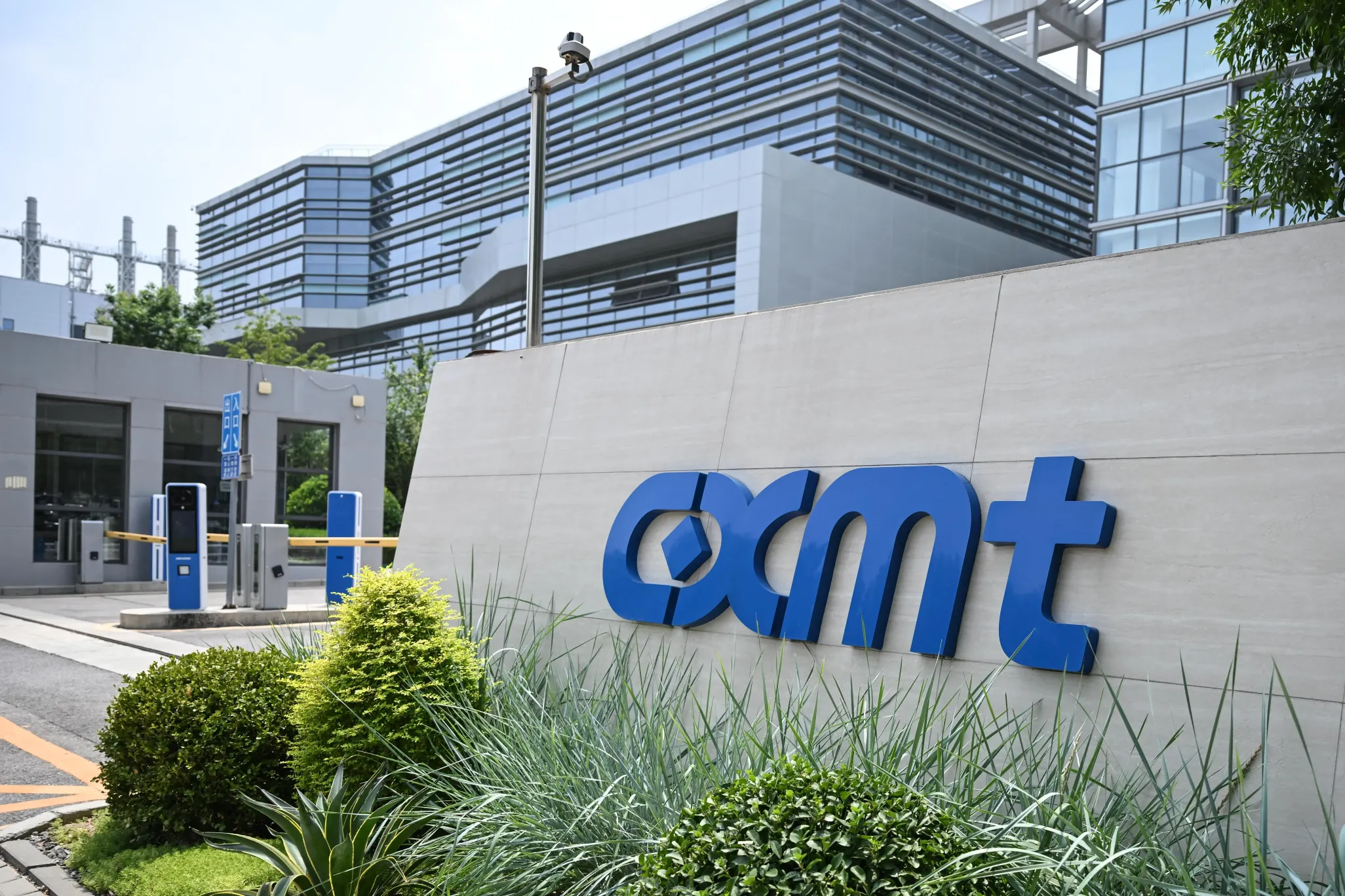 شرکت CXMT