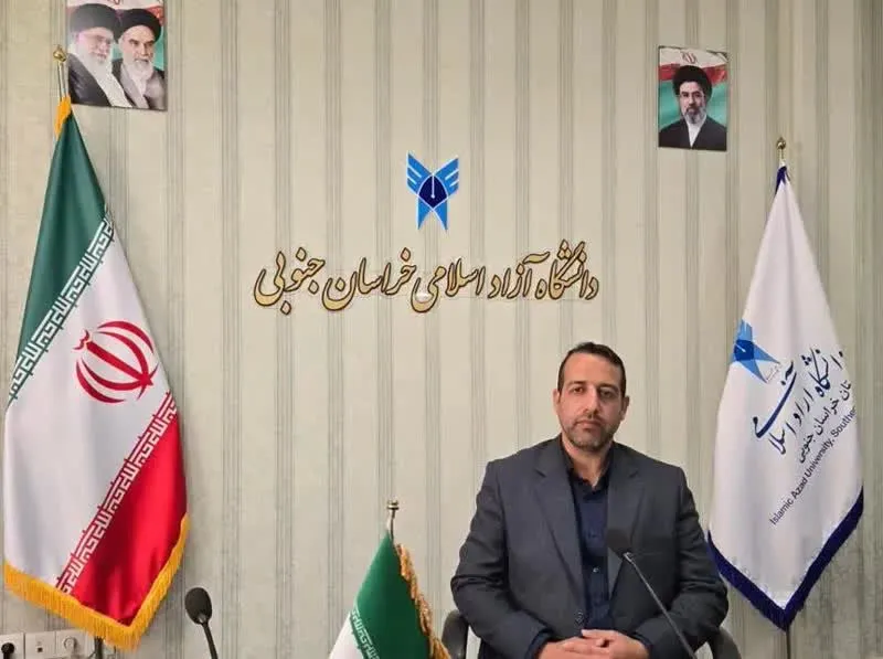 خدراسان جنوبی