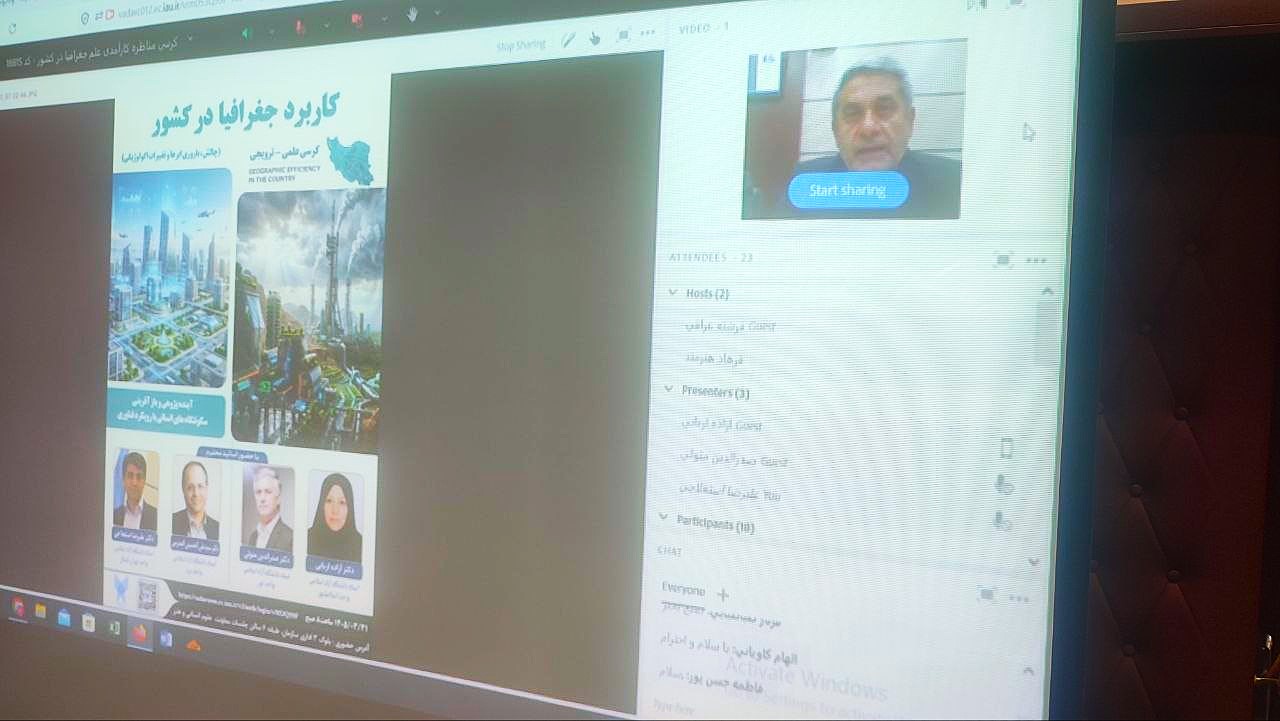 آیا رادارها میتوانند ابرها را جابهجا کنند؟ آیا رادارها میتوانند ابرها را جابهجا کنند؟