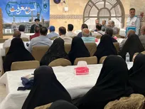نخستین «محفل انس و معرفت» در مدینه منوره برگزار شد