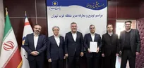 مراسم تودیع و معارفه مدیر منطقه غرب تهران بانک سینا برگزار شد.