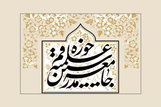 اقدام دانشگاه الازهر در دفاع از منافع آمریکا، تأسف برانگیز است