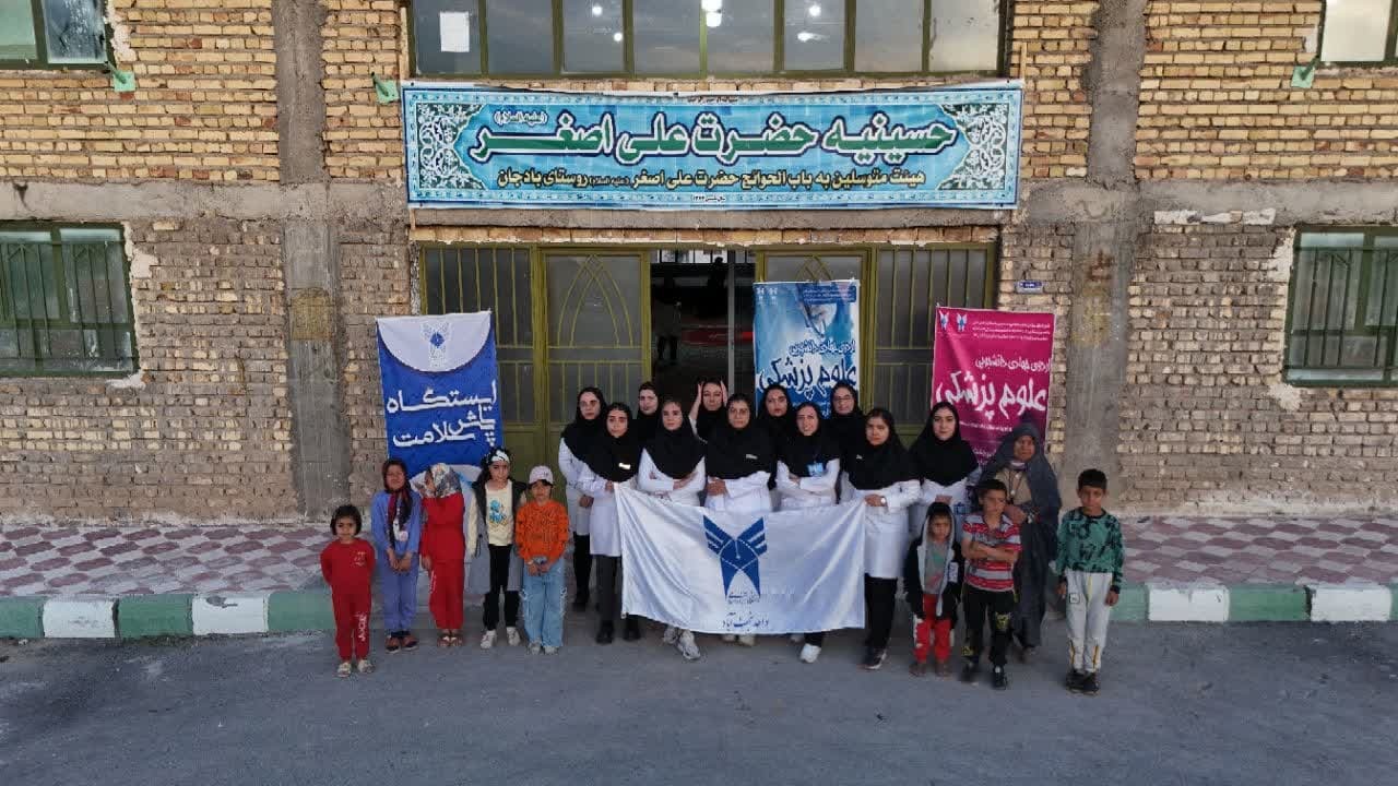 کاروان سلامت در روستاهای شهرستان فریدن