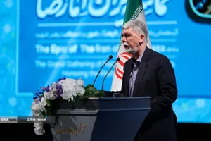 محفل هنرمندان حماسه ایران امام رضا (ع)