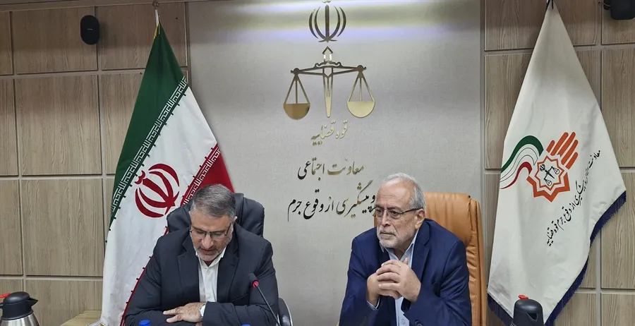 امیری اصفهانی