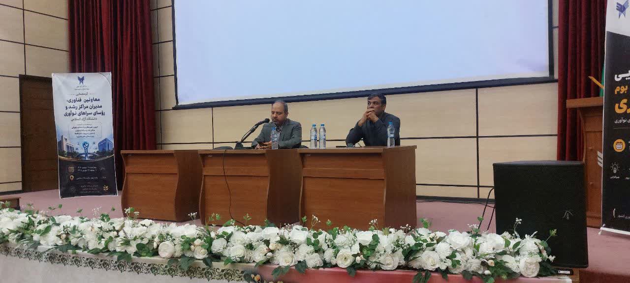 تأکید بر تغییر رویکرد مراکز رشد/ مرکز رشد باید محل شبکهسازی و خلق ارزش باشد تأکید بر تغییر رویکرد مراکز رشد/ مرکز رشد باید محل شبکهسازی و خلق ارزش باشد