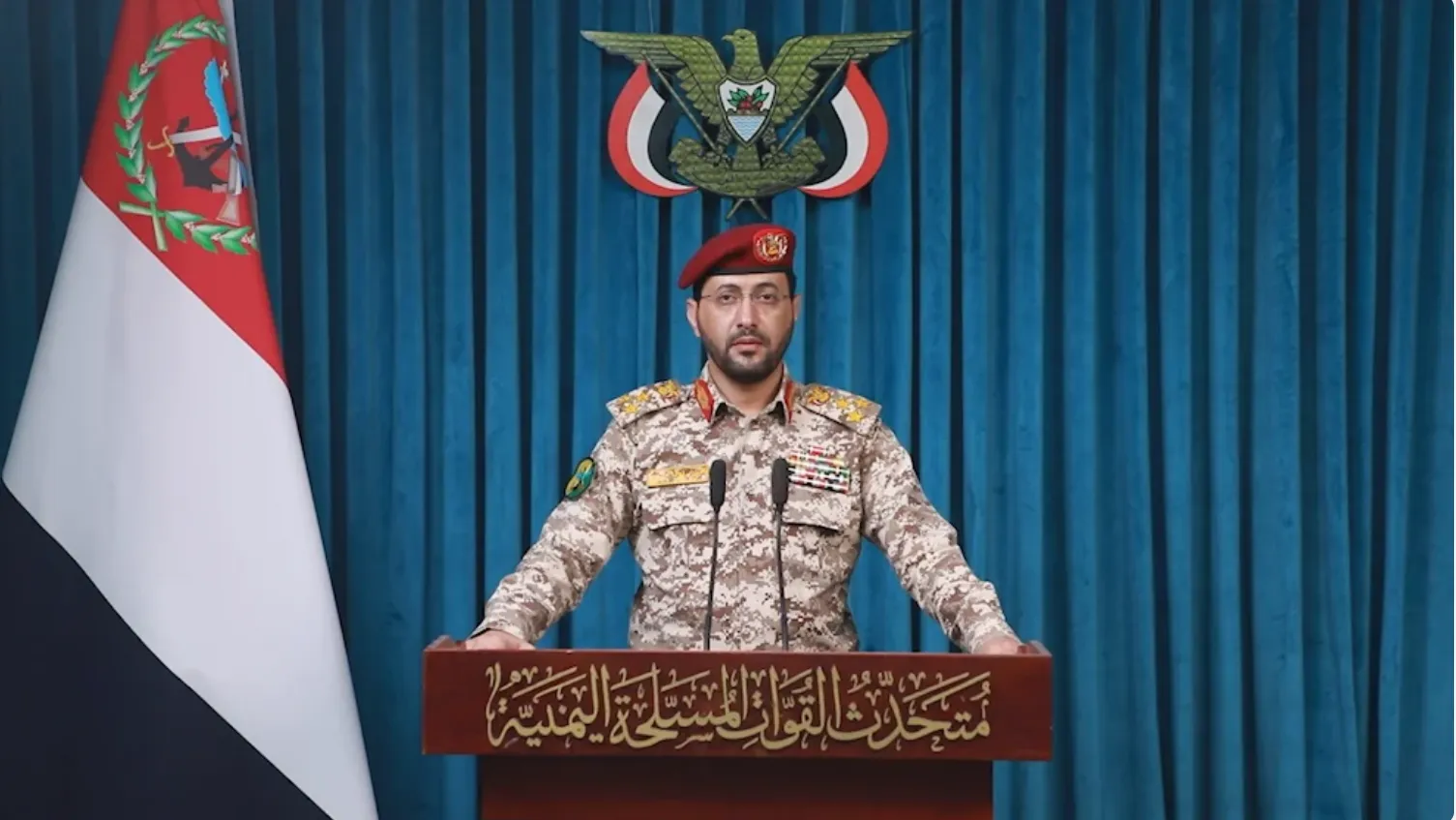 یمن