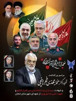 از شهید طهرانچی تا شهدای وطن؛ بزرگداشت شهدا ترویج فرهنگ جهاد علمی برای نسل جوان