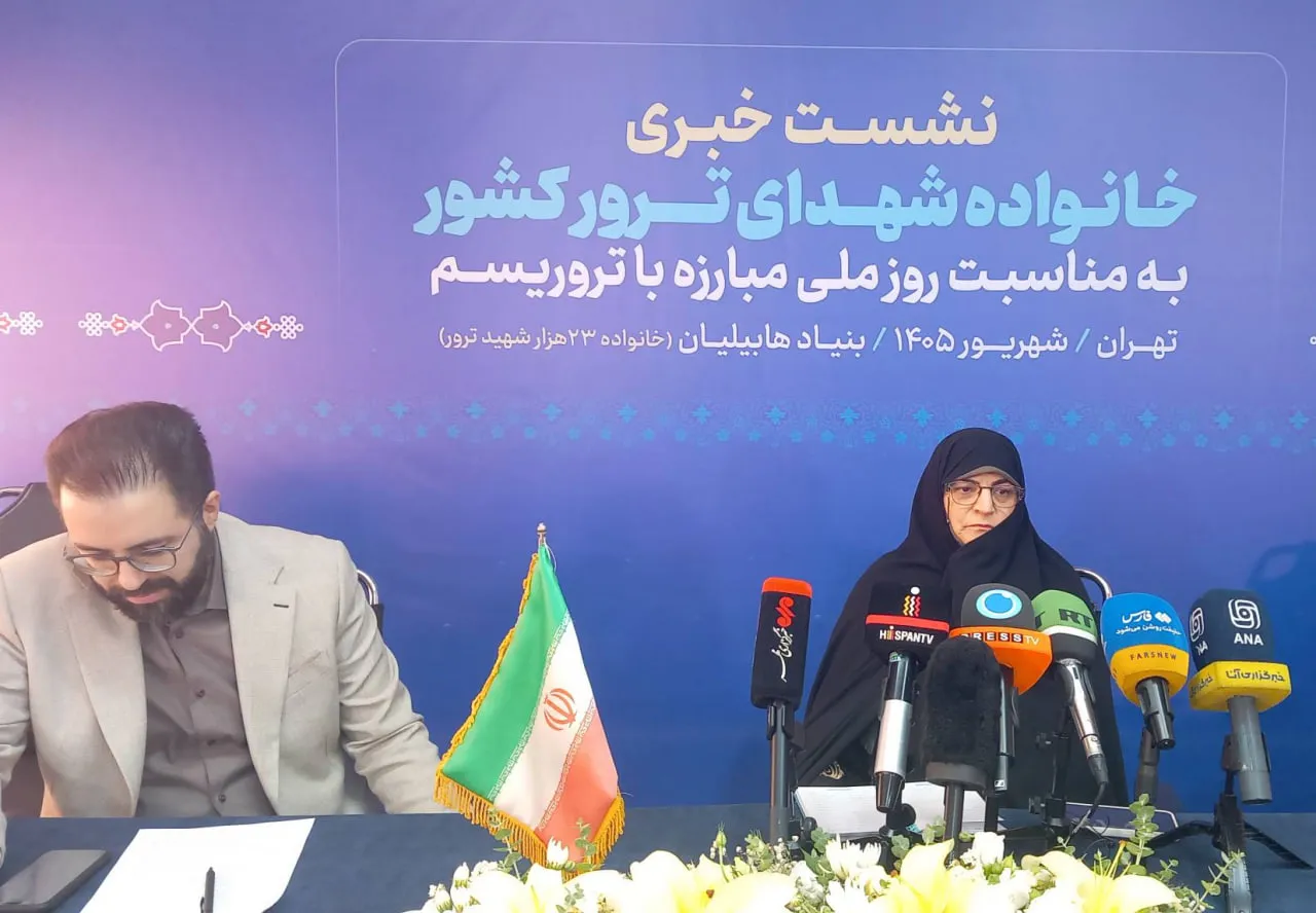 هابیلیان