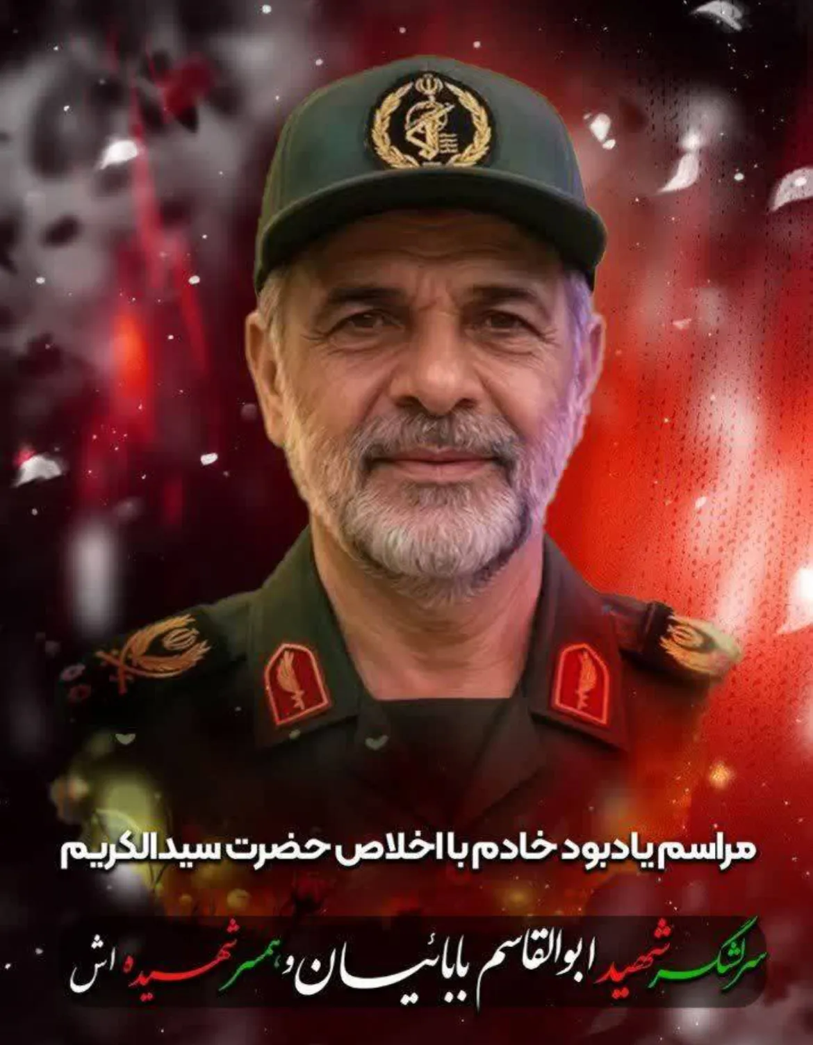 سرلشکر