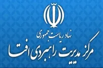 برنامه‌های جدید مرکز مدیریت راهبردی افتا اعلام شد