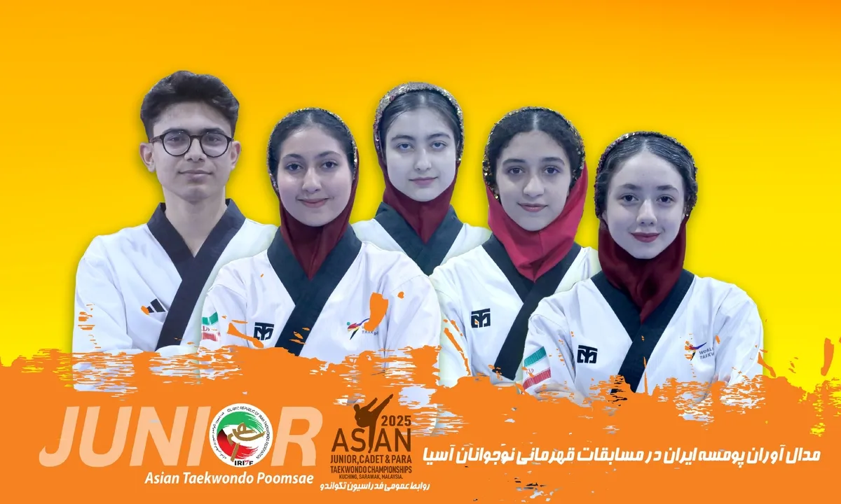 قهرمانی پومسه آسیا | نوجوانان موفق به کسب مدال طلا نشدند/  پایان کار با 4 مدال