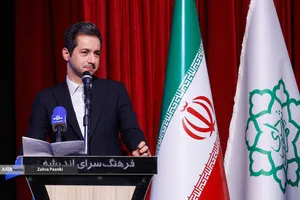 اختتامیه جایزه ملی شعر