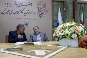 مراسم امضای دفتر یادبود دانشمند شهید دکتر محمد مهدی طهرانچی