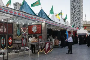عطر سیب