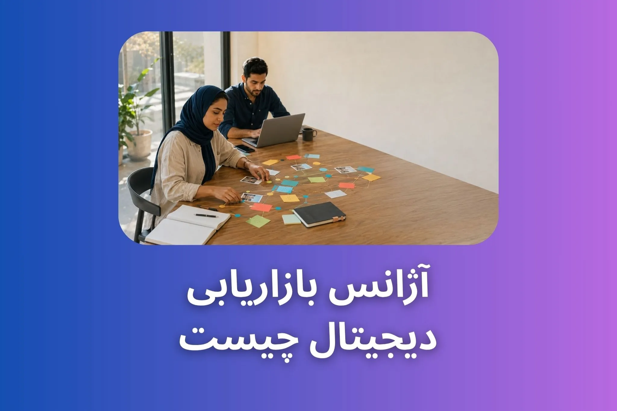 بازاریابی