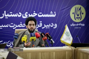 نشست خبری رویداد جریان