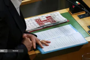 هشتادمین نشست مجمع عمومی سازمان ملل