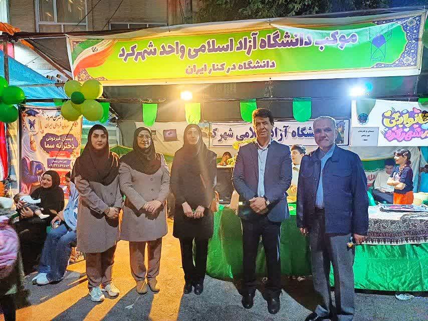 برپایی ۴ موکب از دانشگاه آزاد شهرکرد در جشن بزرگ عید غدیر
