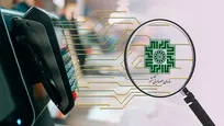 پایان فاکتور کاغذی از امروز؛ اقتصاد وارد شفافیت مالیاتی و اعتباردهی آنی می‌شود؟