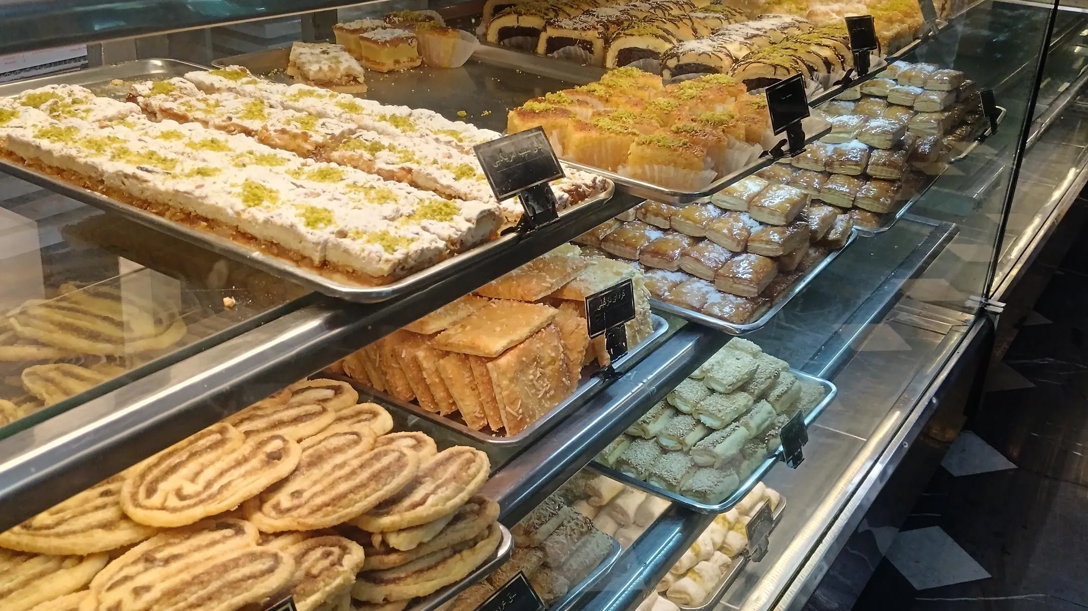 شیرینی