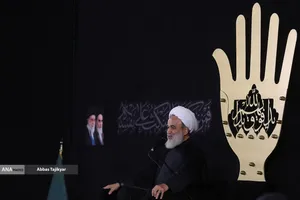 مراسم یادبود شهدای خانواده امام شهید و رهبر معظم انقلاب اسلامی