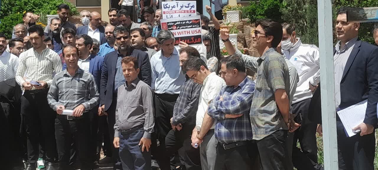 تجمع ضدصهیونیستی در پرند