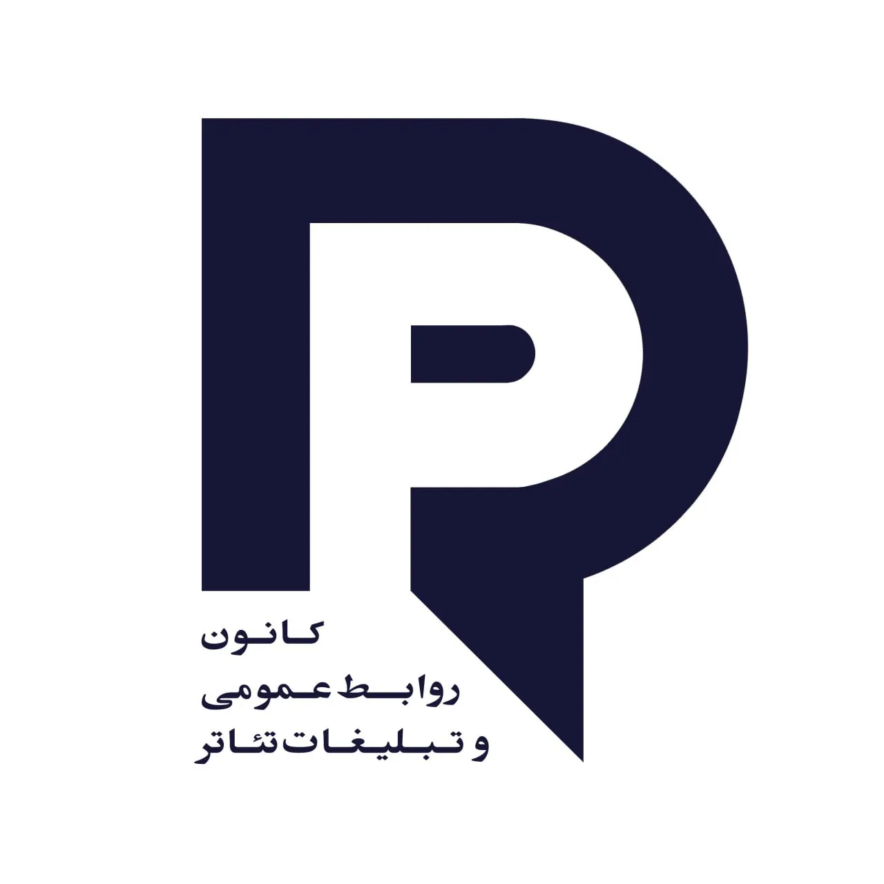 تئاتر