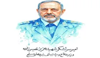 دعوت از مردم برای شرکت در آئین‌ بزرگداشت سرلشکر خلبان شهید نصیرزاده