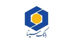 بانک سینا در جمع برترین‌‌های نظام بانکی از نگاه مشتریان
