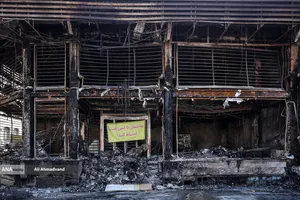 تخریب و آتش سوزی اموال عمومی در تهران