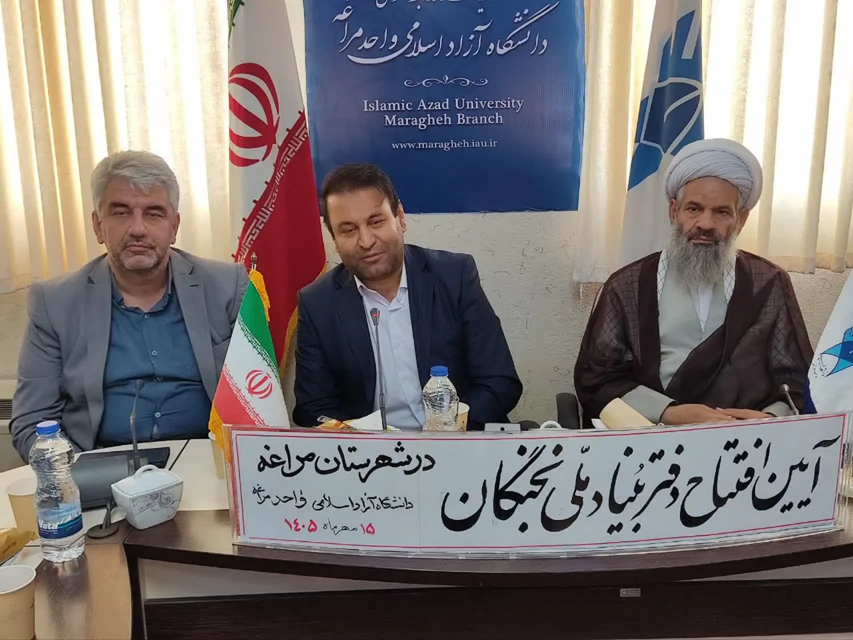 یزدی