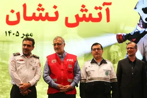 مراسم بزرگداشت روز آتش&zwnj;نشان در برج میلاد تهران
