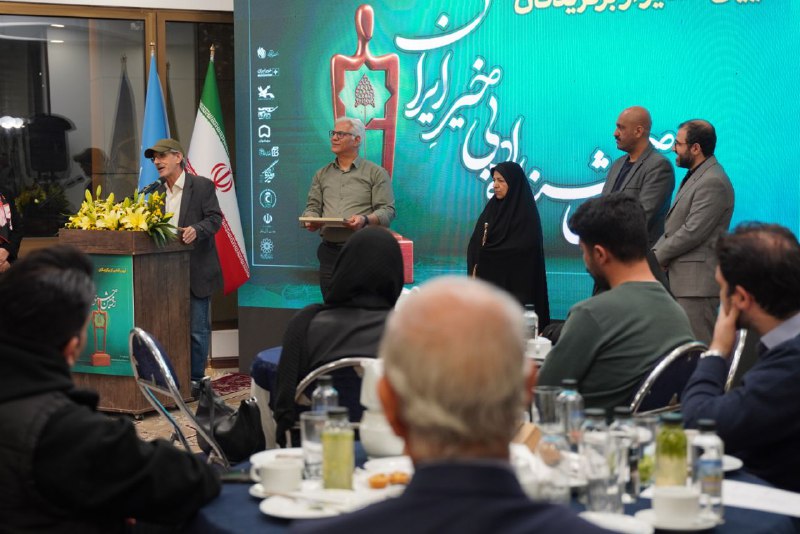برگزیدگان دومین جشنواره ادبی «خیر ایران» معرفی شدند/ از معرفی استعدادهای جوان تا دعای عافیت برای رضا امیرخانی