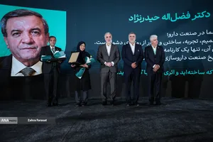  آیین افتتاحیه یازدهمین نمایشگاه بین&zwnj;المللی &laquo;ایران&zwnj;فارما&raquo;