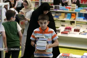 هفتمین نمایشگاه کتاب تهران