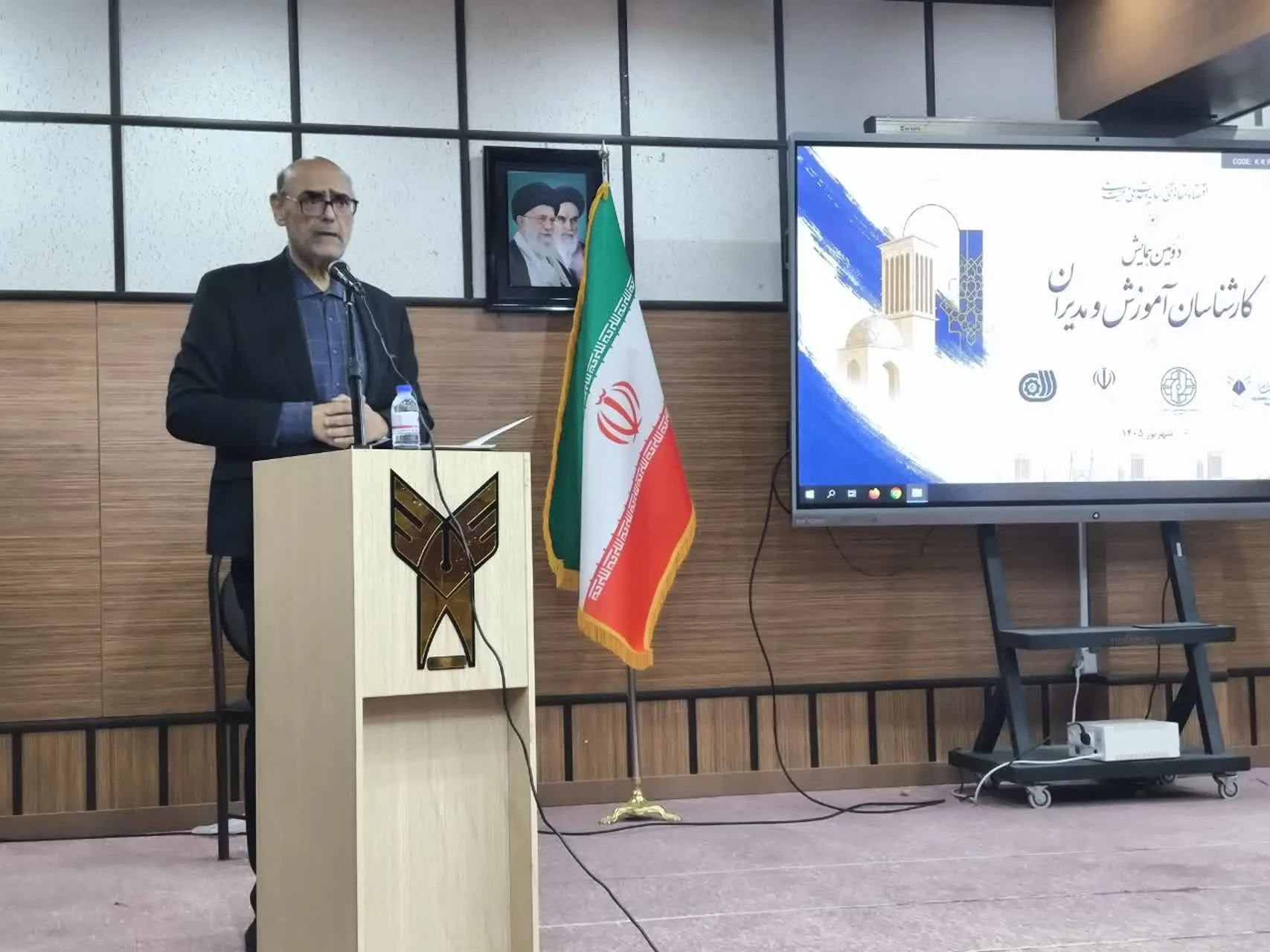 لادن مقدم