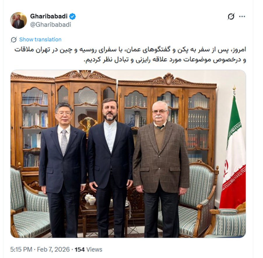 رایزنی غریب‌آبادی با سفرای روسیه و چین