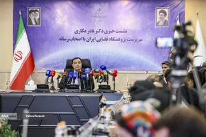 نشست خبری سرپرست پژوهشگاه فضایی ایران