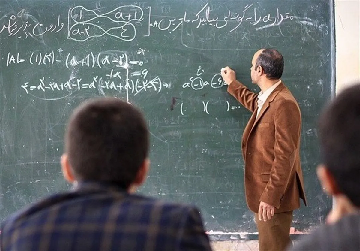 تعیین صلاحیت حرفه‌ای برای داوطلبان آزمون استخدامی آموزش‌وپرورش الزامی شد