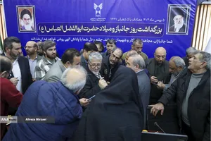  بزرگداشت روز جانباز و ولادت حضرت ابوالفضل عباس (ع) با حضور دکتر رنجبر 