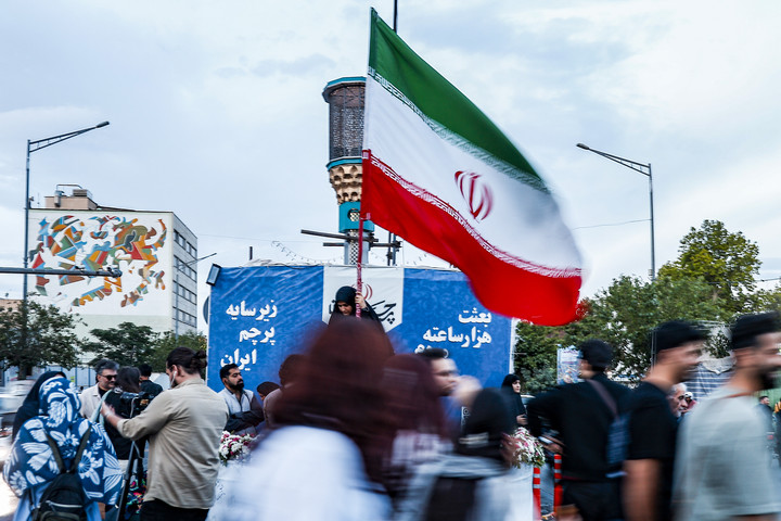 پرچمداران ایران در قلب تهران