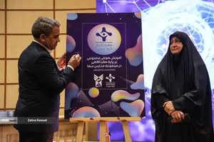 همایش پیشگامان هوش مصنوعی در مدرسه