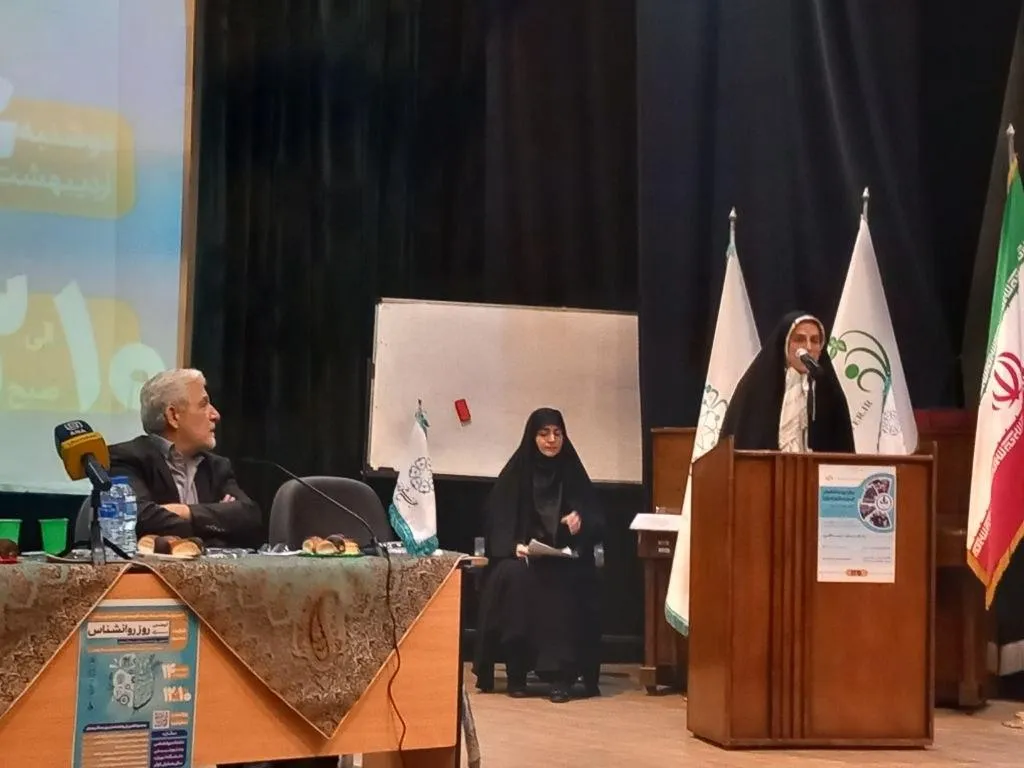 روانشناسی 