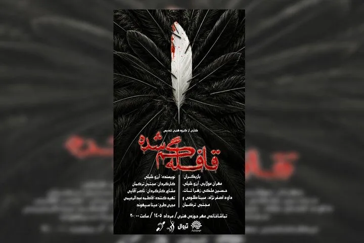 نمایش 